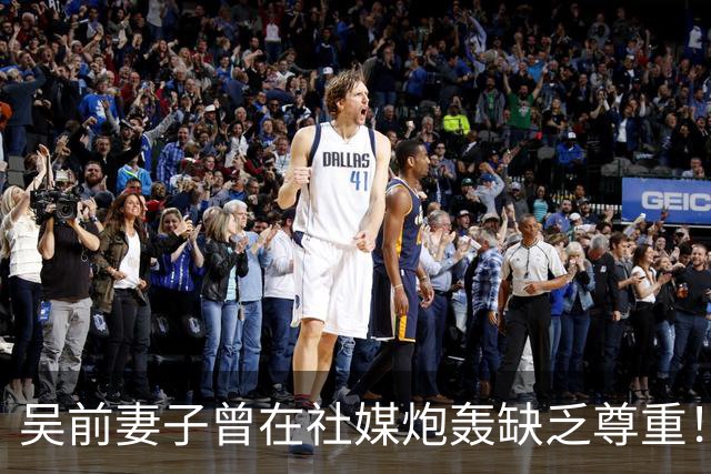 吴前妻子曾在社媒炮轰缺乏尊重！浙江男篮官宣外教继续担任主帅引关注